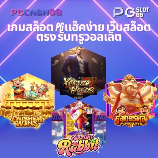 สล็อต h25