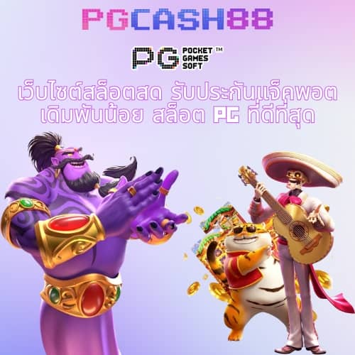 สล็อต h25