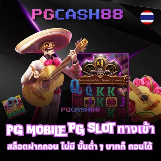 สล็อต h25