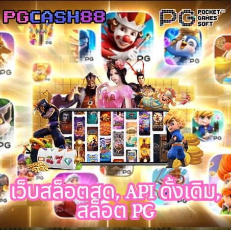 สล็อต h25